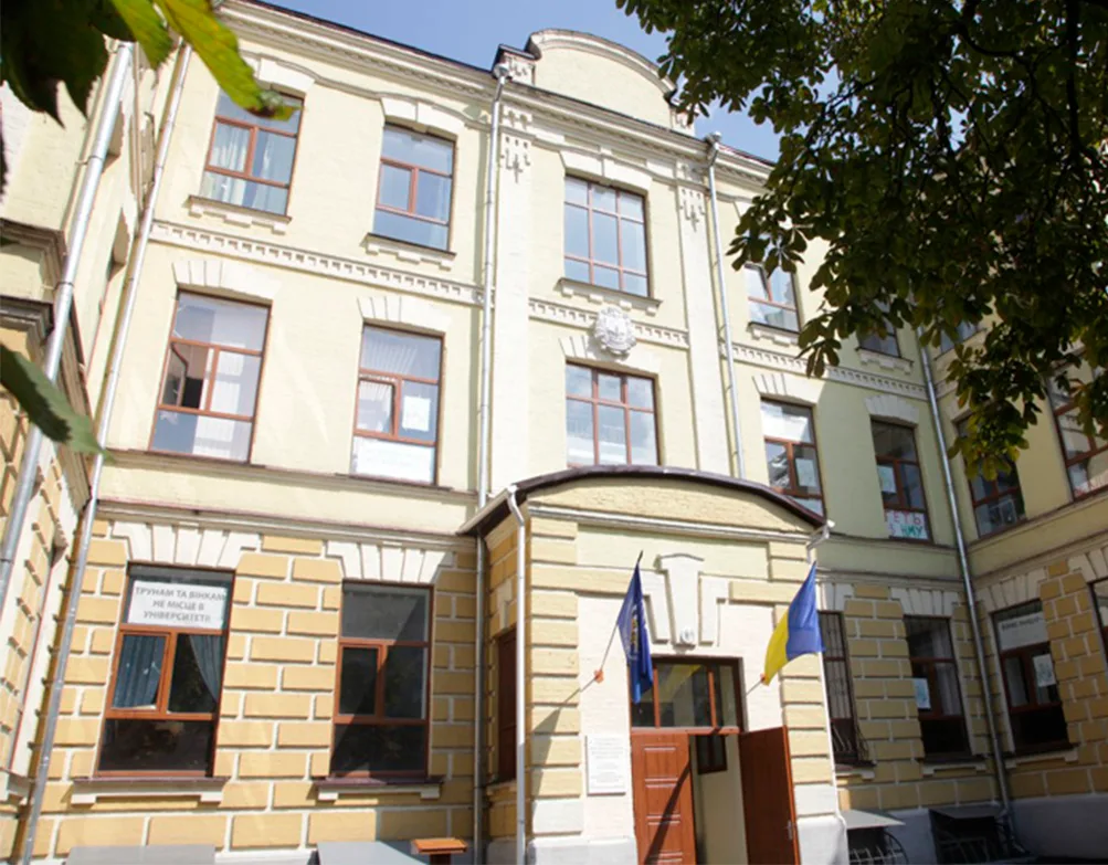 Капітальний ремонт фармацевтичного корпусу НМУ імені О.О.Богомольця. За адресою: м. Київ, вул. Пушкінська, 22 1